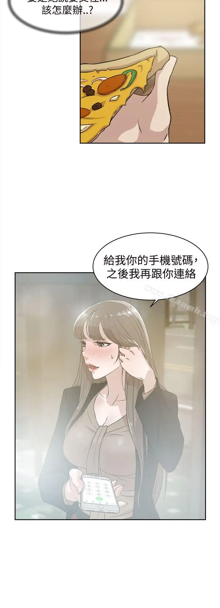 漫画《她的高跟鞋(无删减)》第35话第20张图