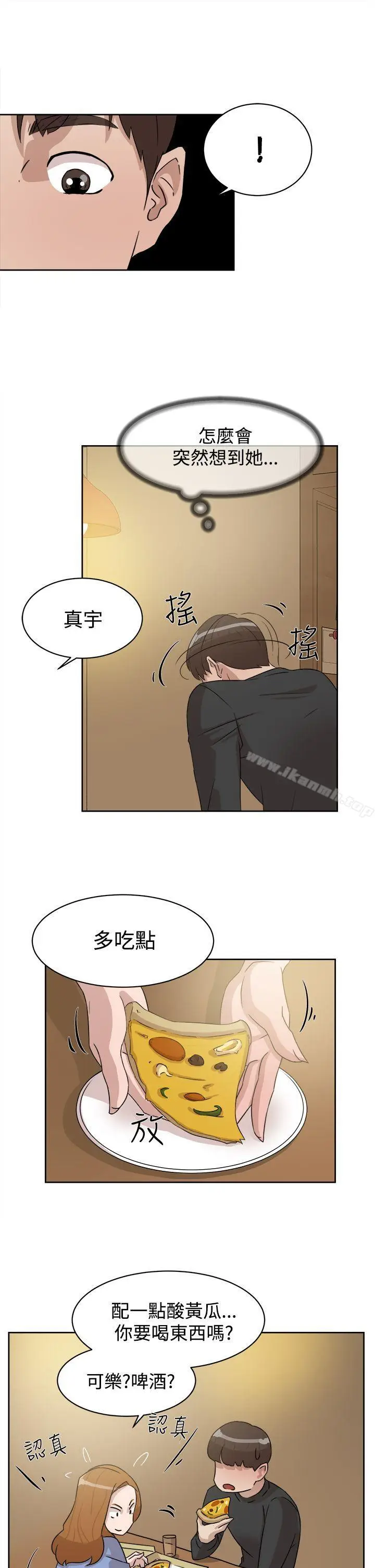 漫画《她的高跟鞋(无删减)》第35话第21张图