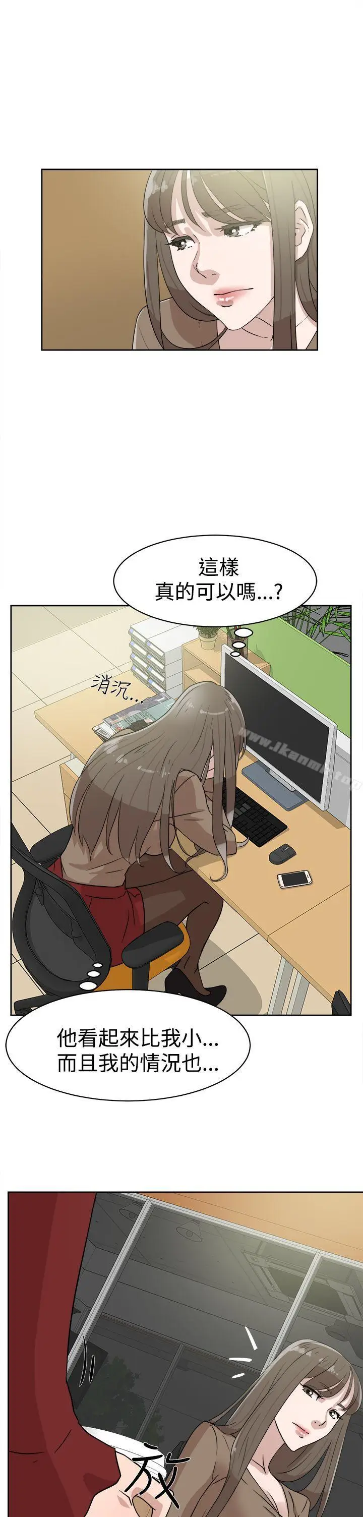 漫画《她的高跟鞋(无删减)》第35话第27张图