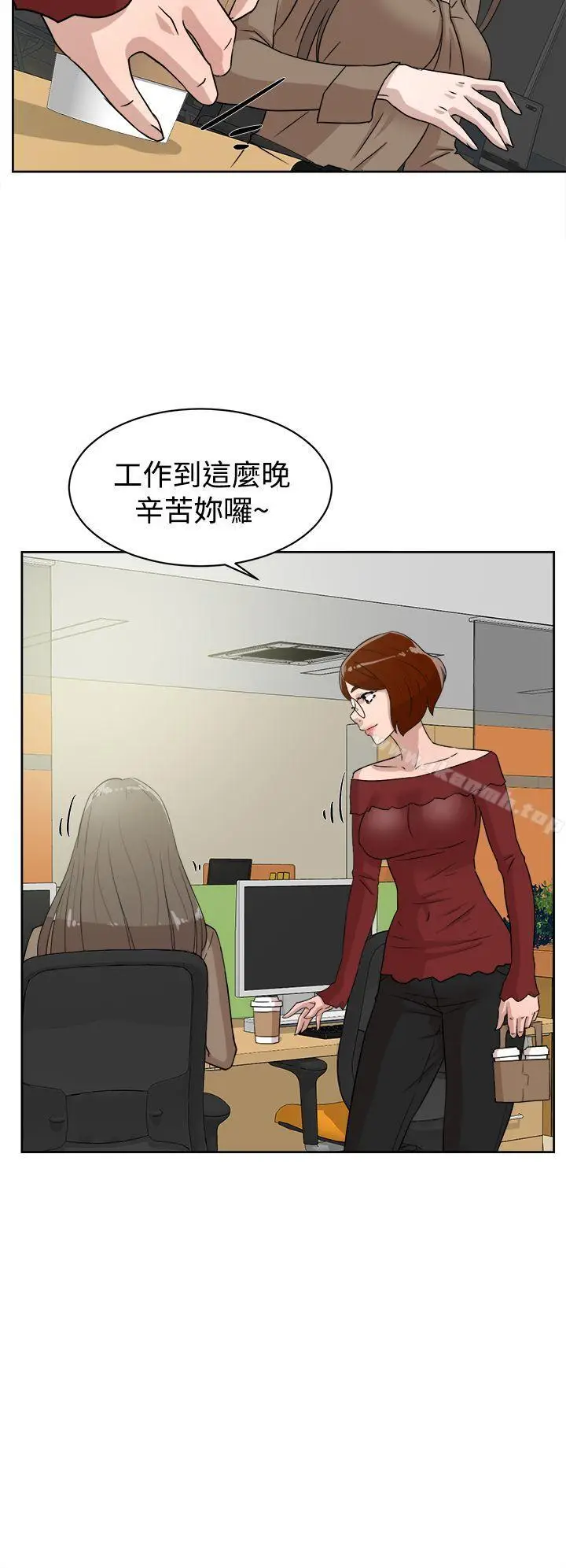漫画《她的高跟鞋(无删减)》第35话第28张图