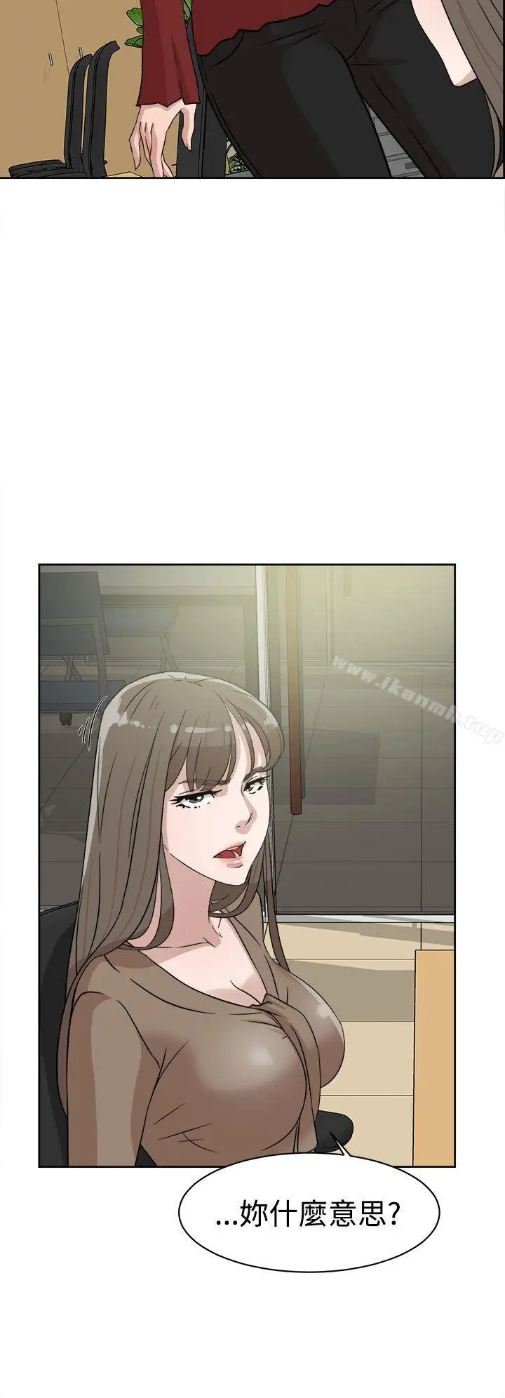 漫画《她的高跟鞋(无删减)》第35话第30张图