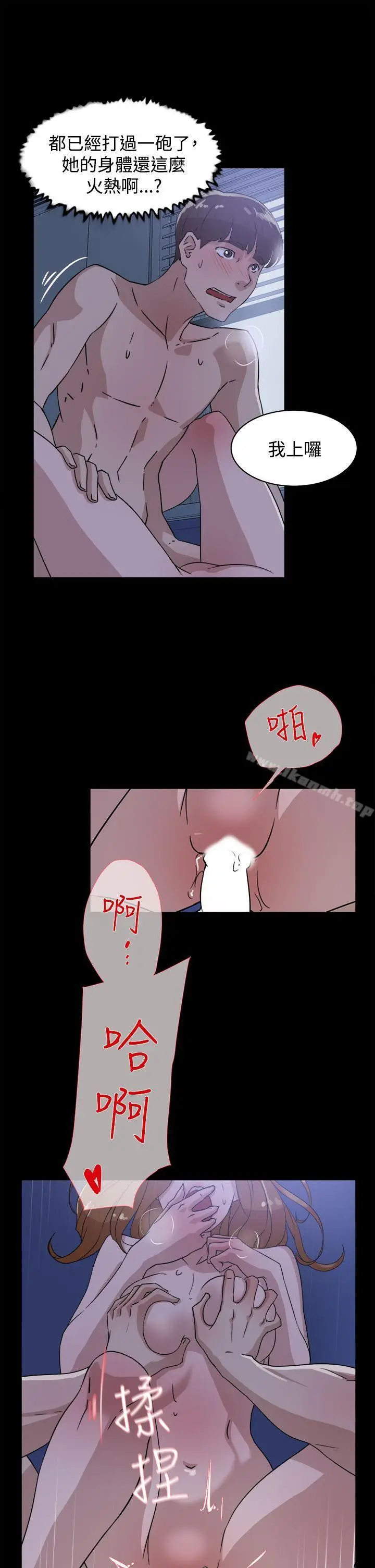 漫画《她的高跟鞋(无删减)》第35话第7张图