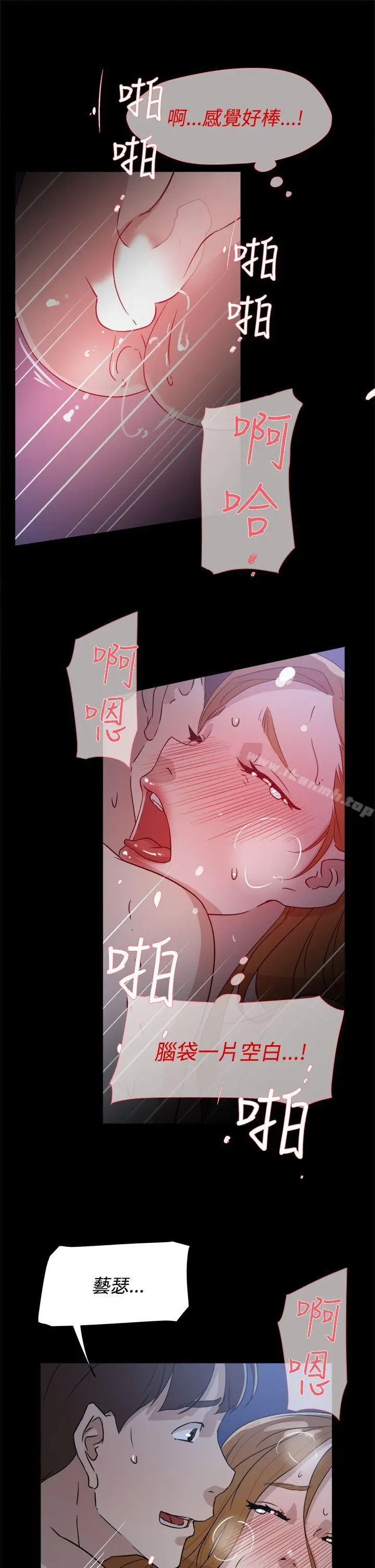 漫画《她的高跟鞋(无删减)》第35话第9张图