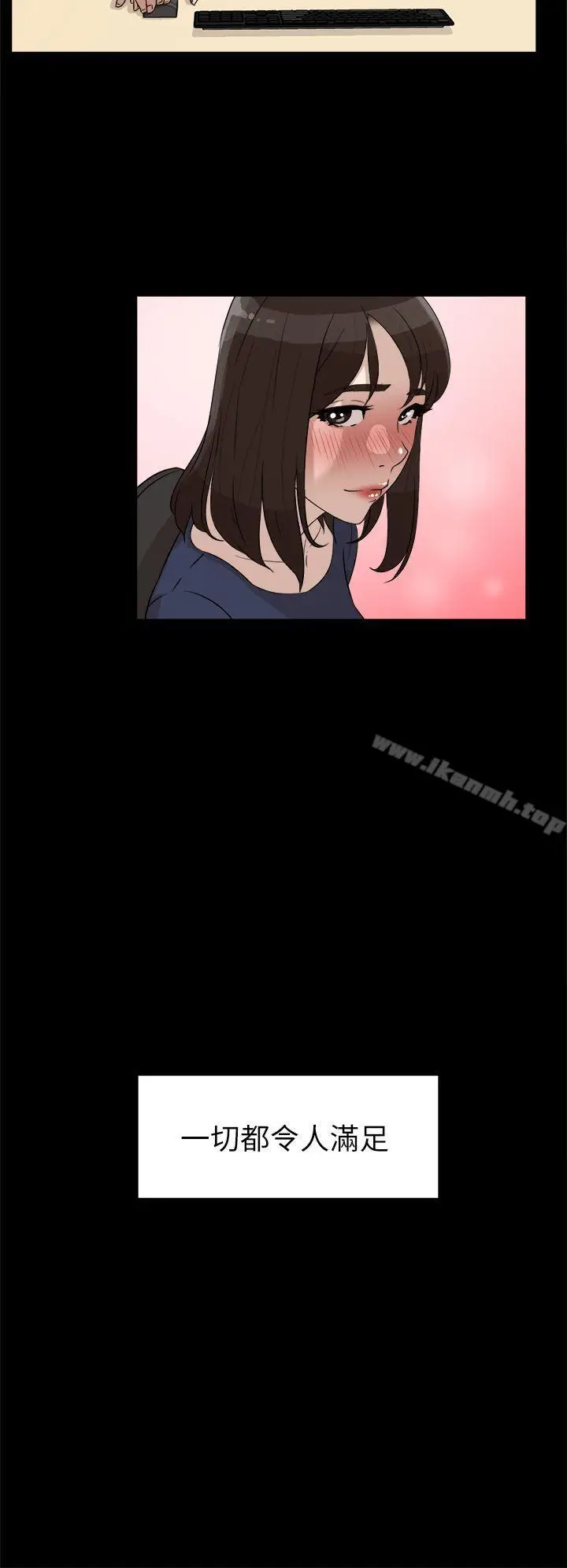 漫画《她的高跟鞋(无删减)》第36话第14张图