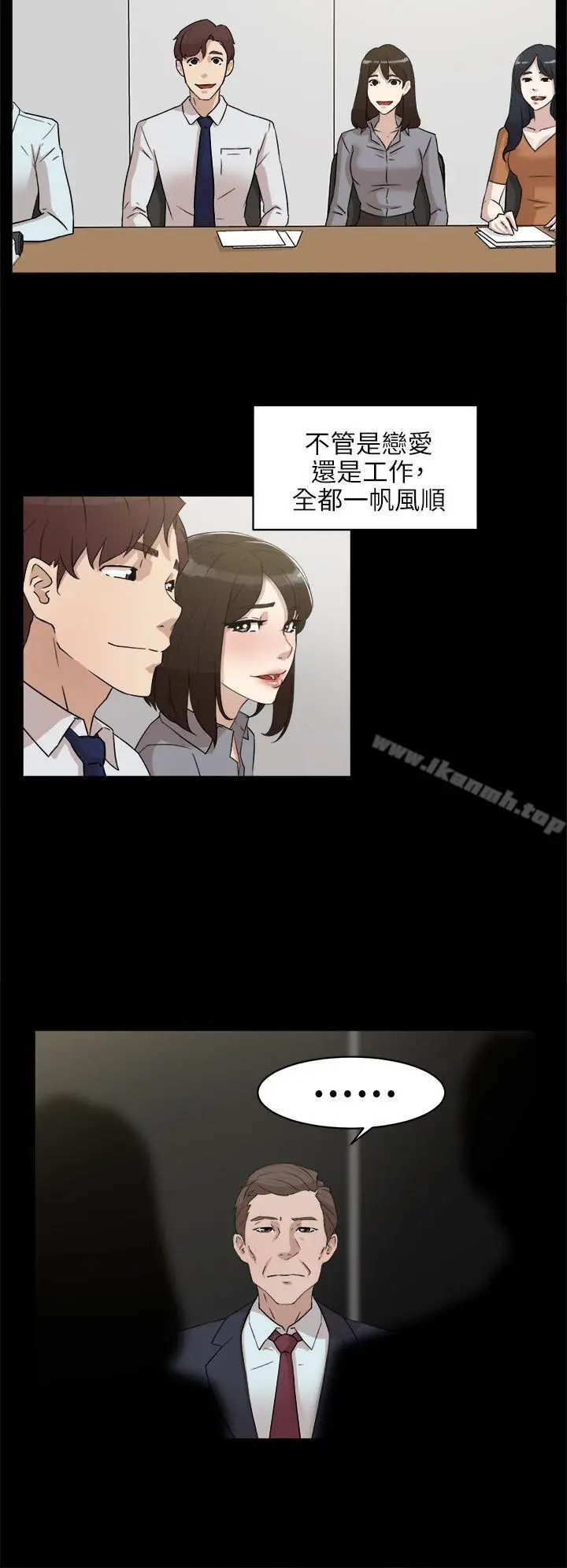 漫画《她的高跟鞋(无删减)》第36话第16张图