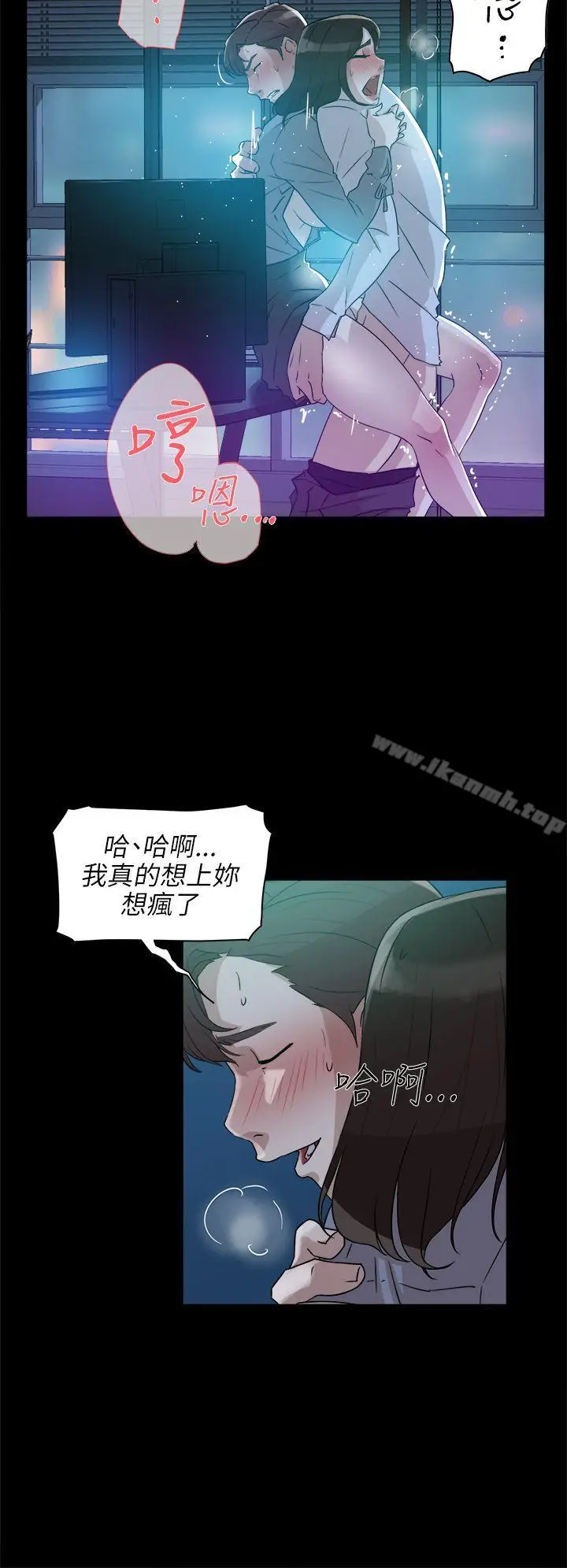 漫画《她的高跟鞋(无删减)》第36话第18张图