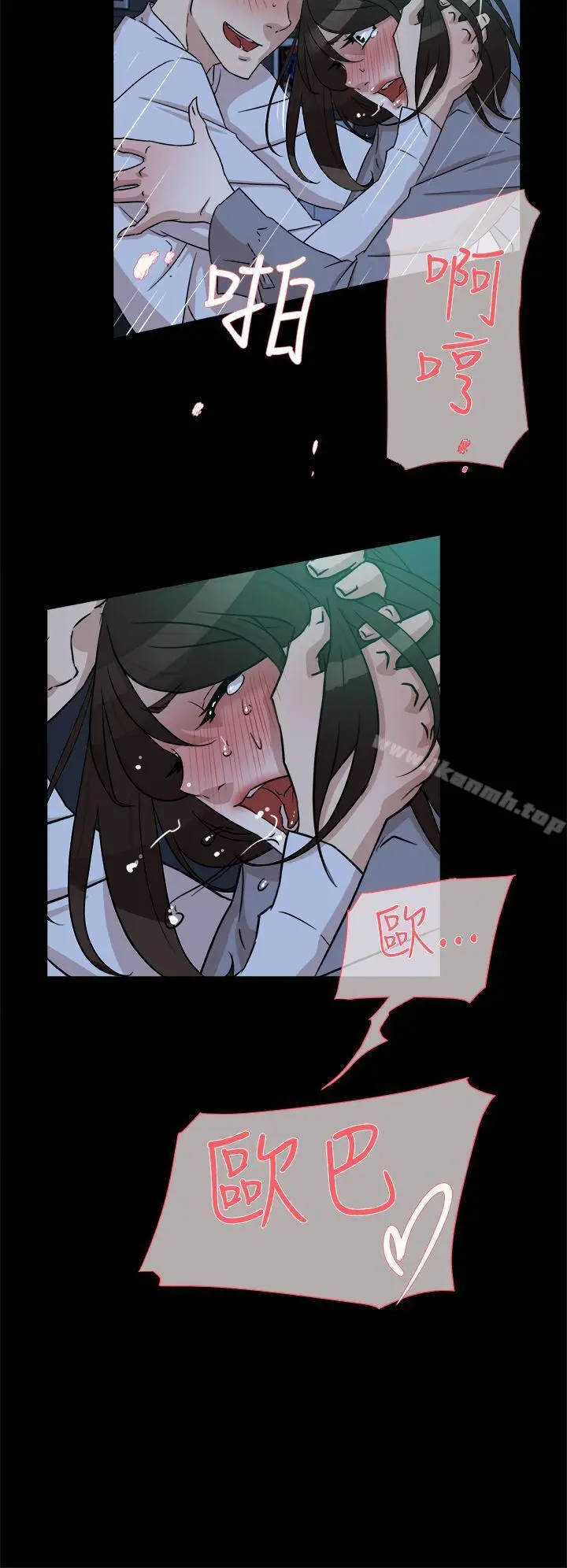 漫画《她的高跟鞋(无删减)》第36话第22张图