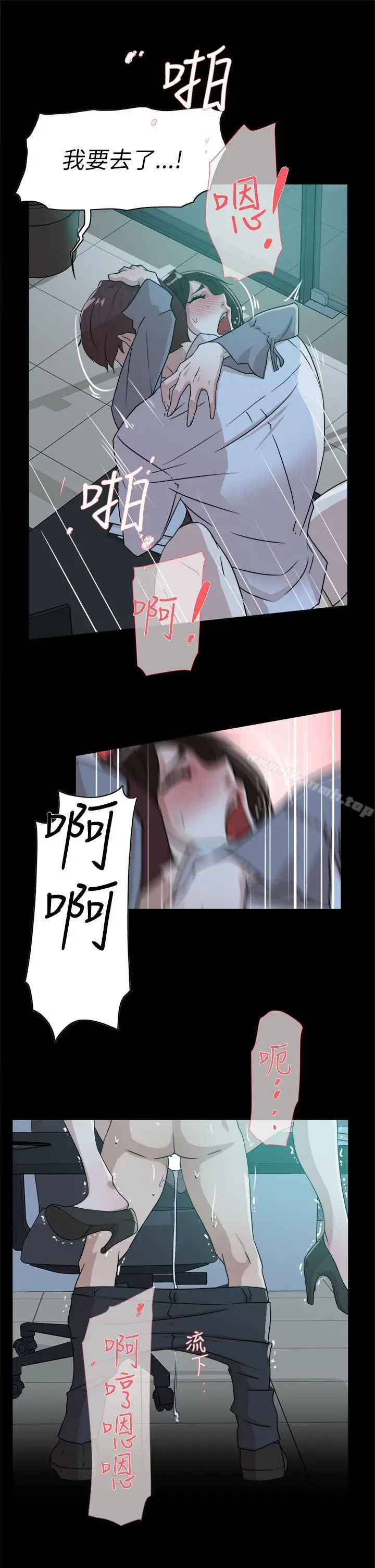 漫画《她的高跟鞋(无删减)》第36话第25张图