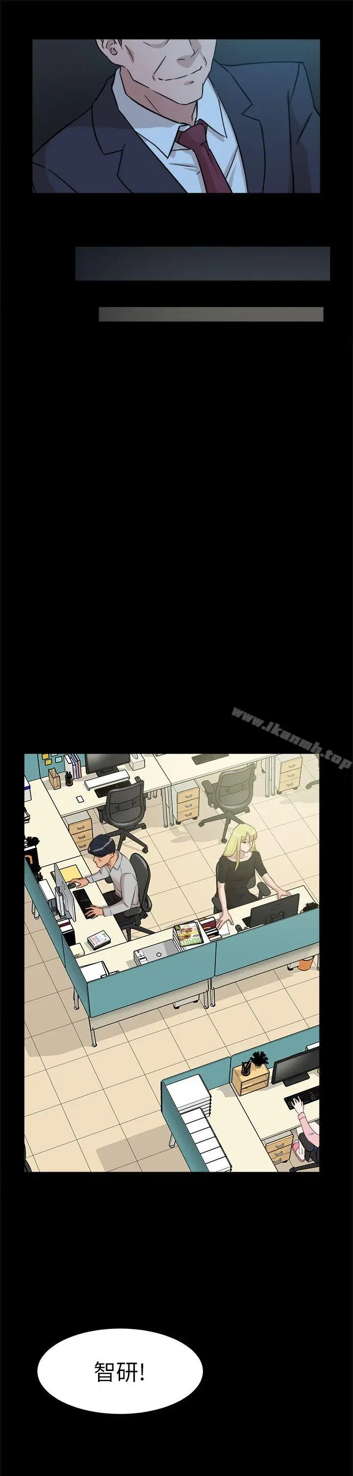漫画《她的高跟鞋(无删减)》第36话第27张图