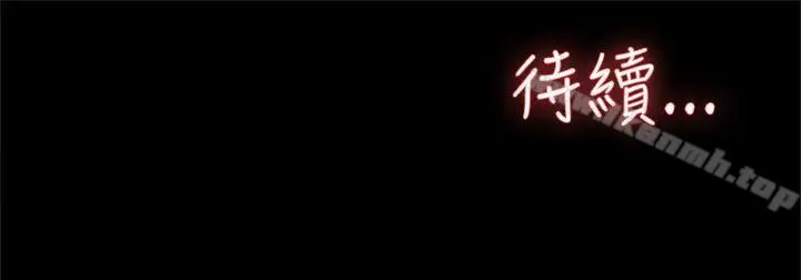 漫画《她的高跟鞋(无删减)》第36话第31张图