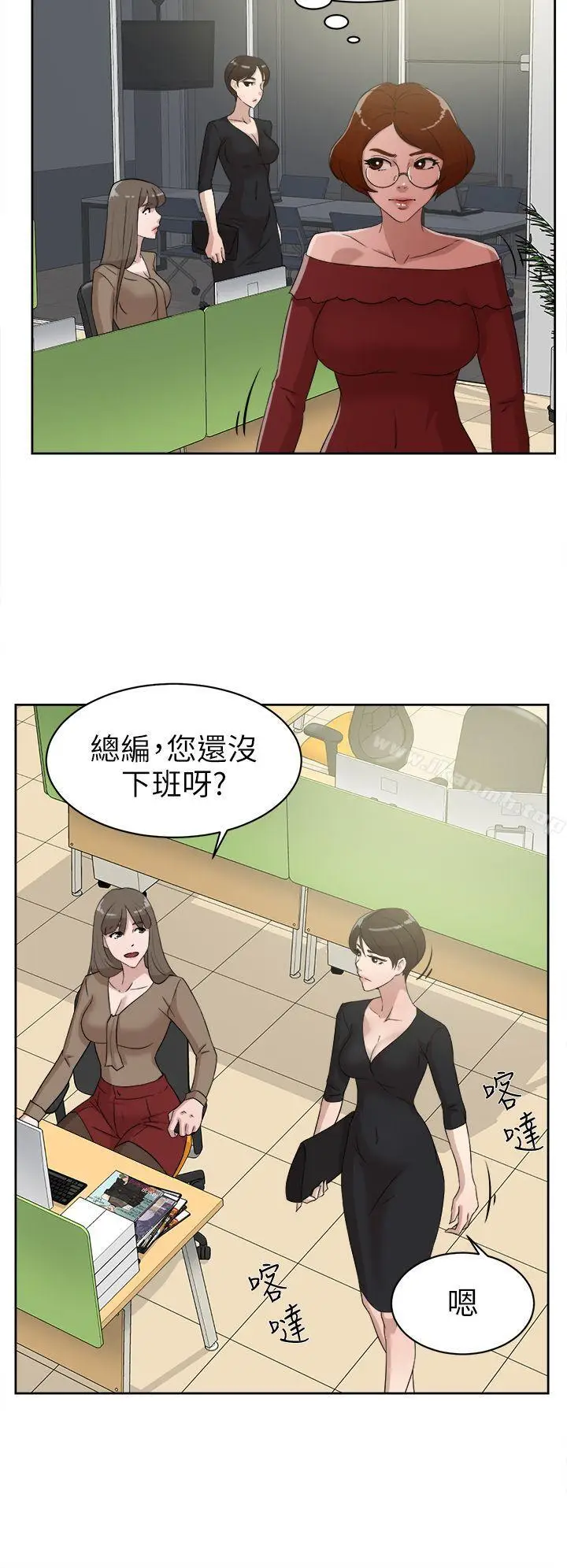 漫画《她的高跟鞋(无删减)》第36话第8张图