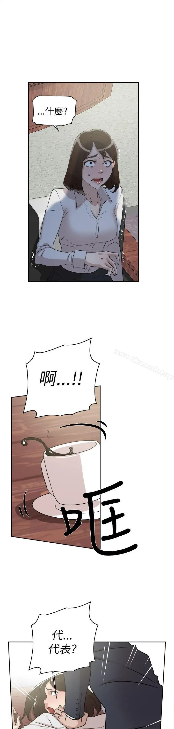 漫画《她的高跟鞋(无删减)》第37话第11张图
