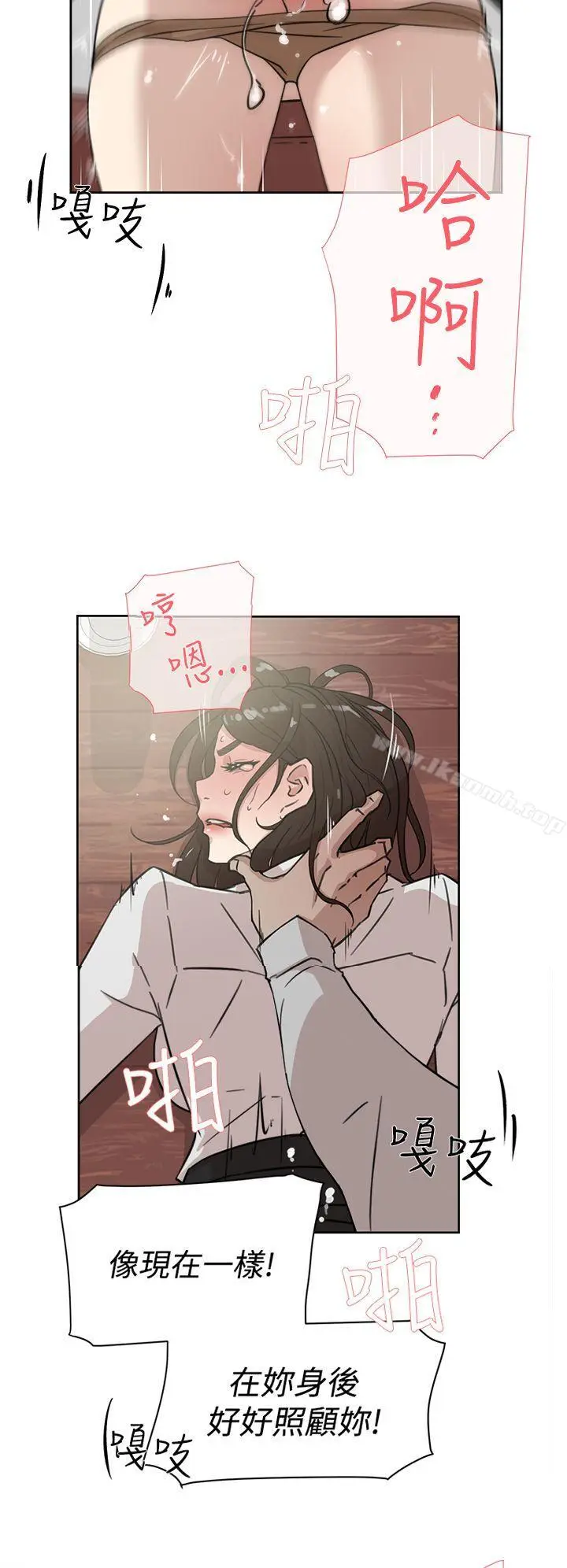 漫画《她的高跟鞋(无删减)》第37话第18张图