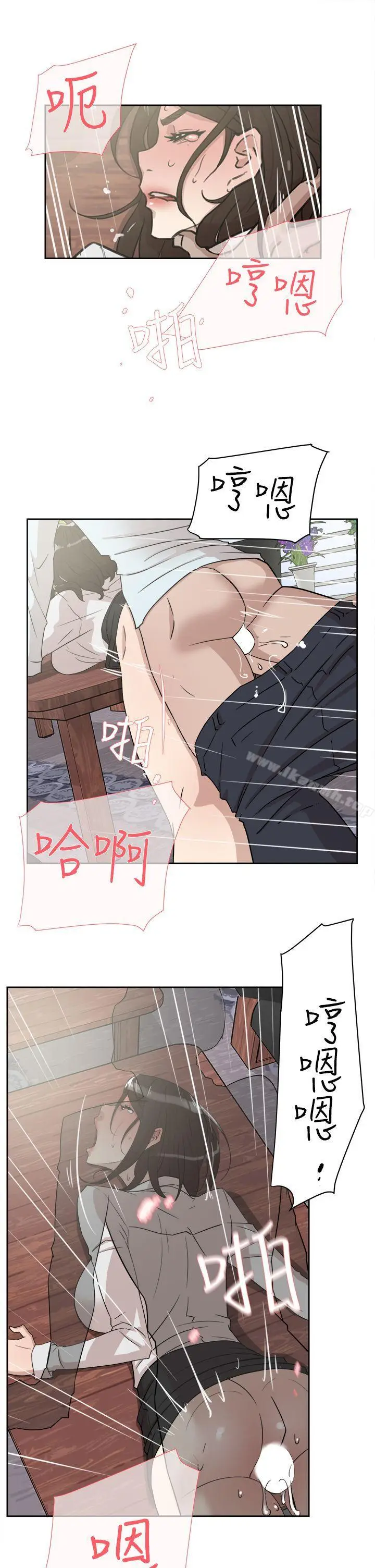 漫画《她的高跟鞋(无删减)》第37话第19张图