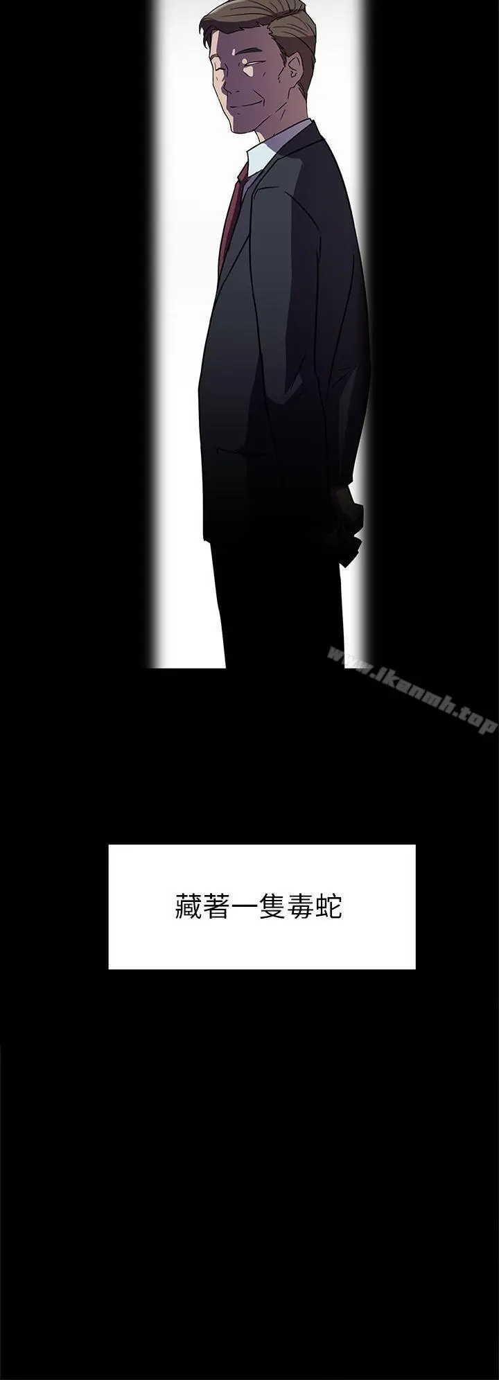 漫画《她的高跟鞋(无删减)》第37话第2张图