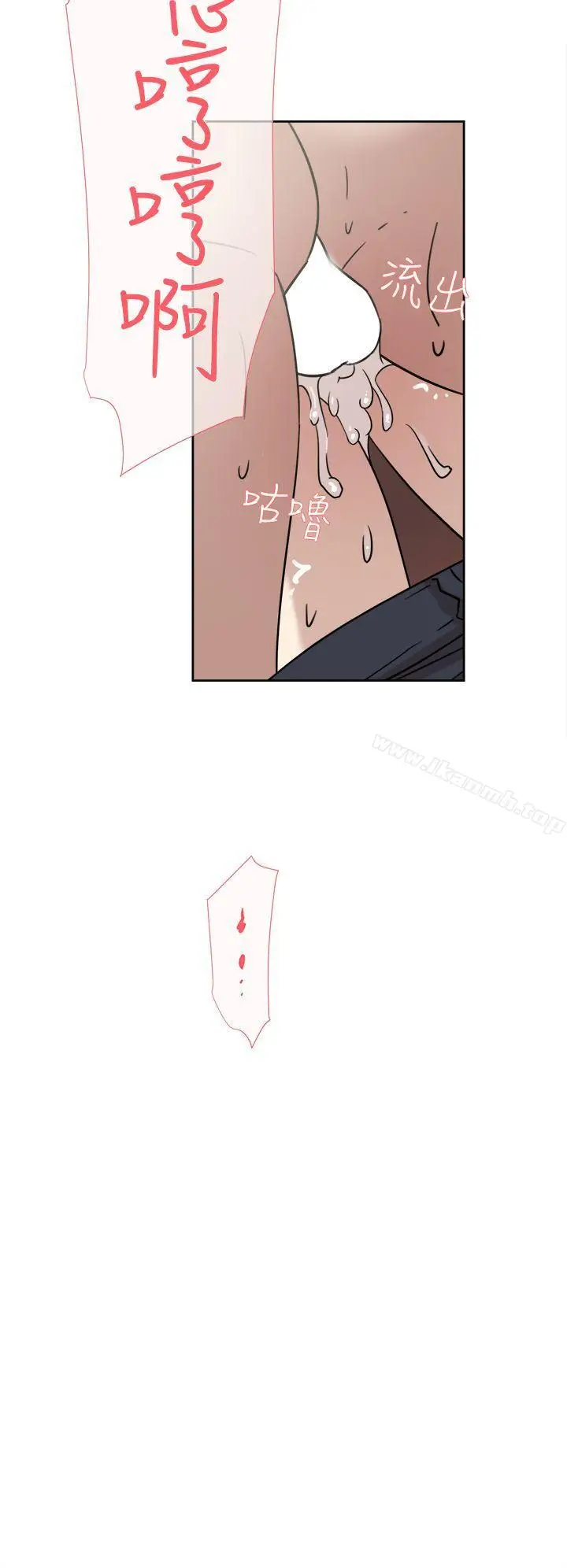 漫画《她的高跟鞋(无删减)》第37话第20张图