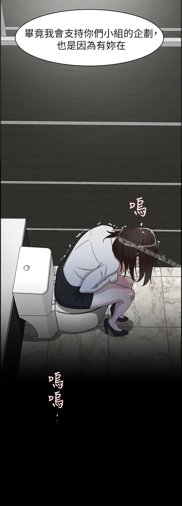 漫画《她的高跟鞋(无删减)》第37话第22张图