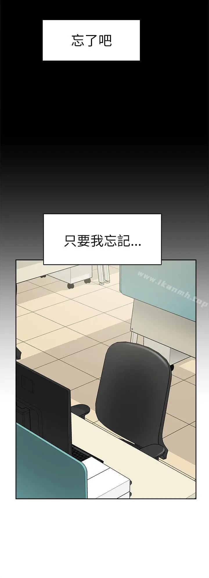 漫画《她的高跟鞋(无删减)》第37话第28张图