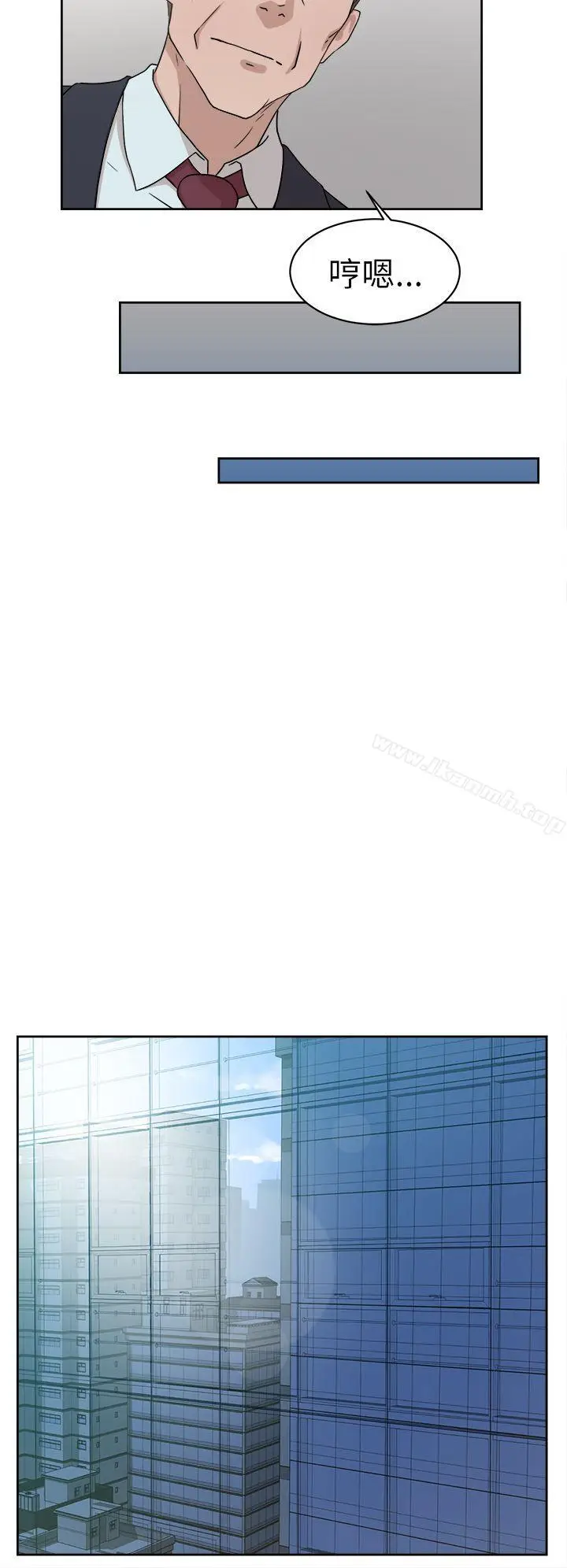 漫画《她的高跟鞋(无删减)》第37话第30张图
