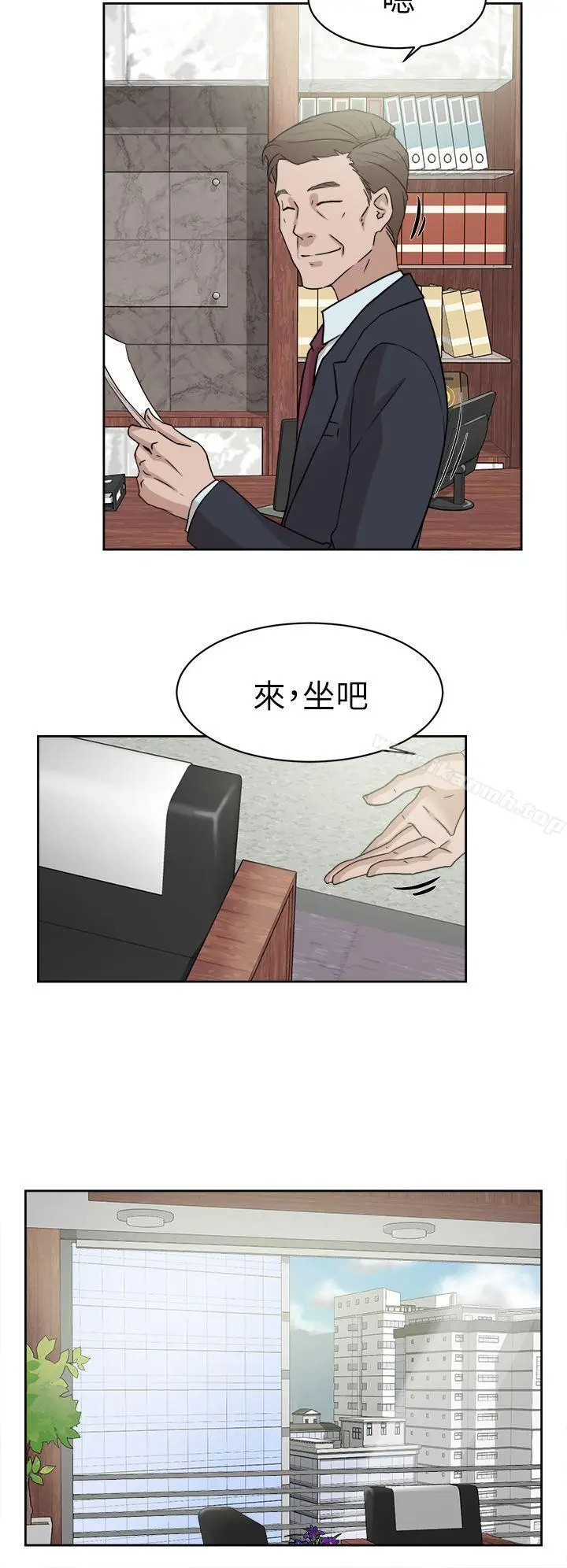 漫画《她的高跟鞋(无删减)》第37话第4张图
