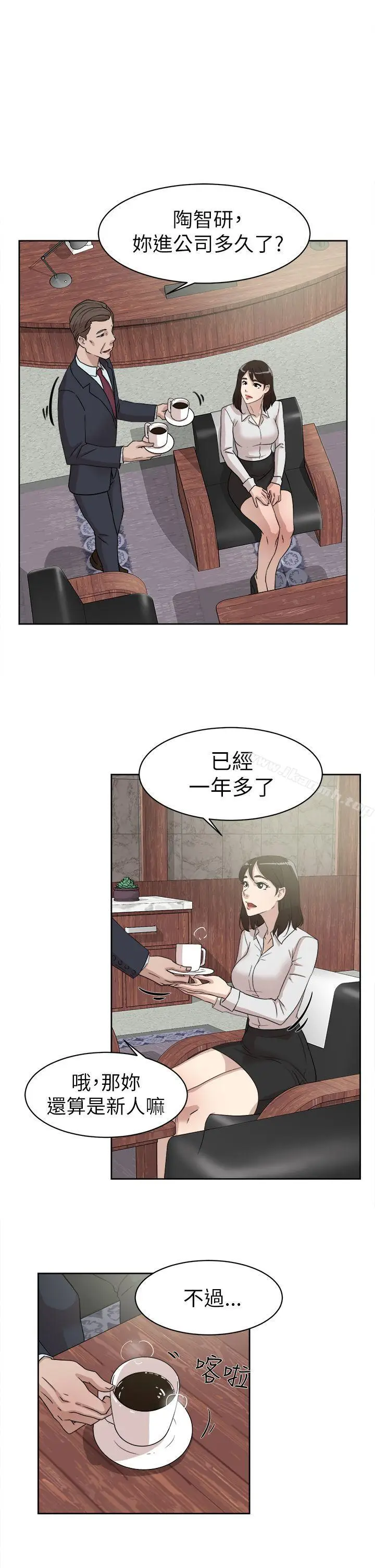 漫画《她的高跟鞋(无删减)》第37话第5张图