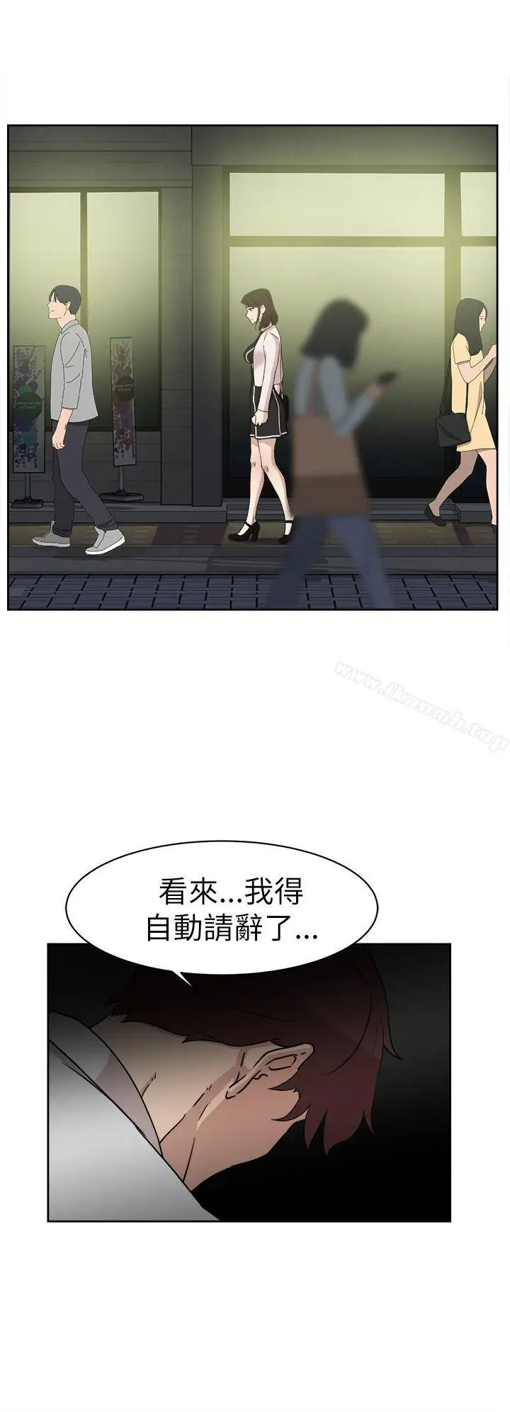 漫画《她的高跟鞋(无删减)》第38话第10张图