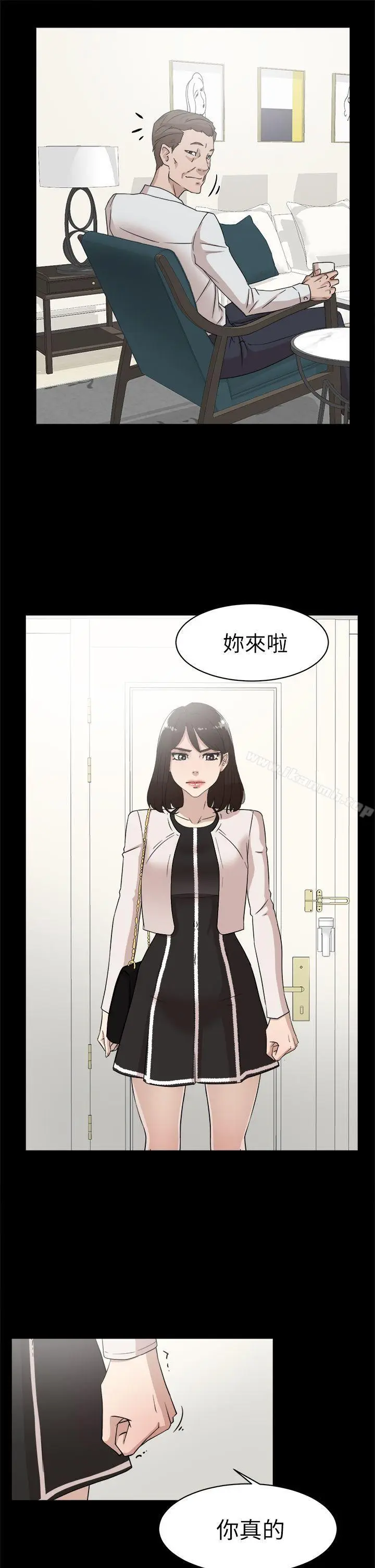 漫画《她的高跟鞋(无删减)》第38话第15张图