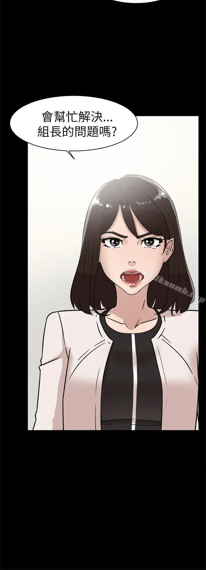 漫画《她的高跟鞋(无删减)》第38话第16张图