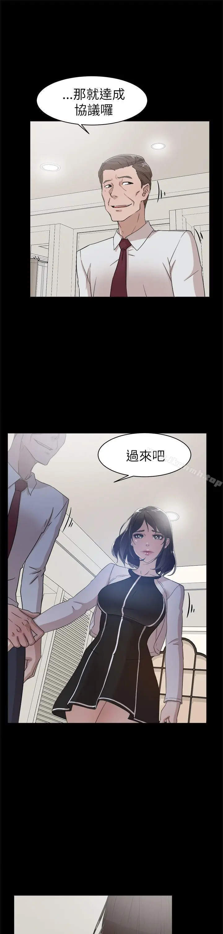 漫画《她的高跟鞋(无删减)》第38话第21张图