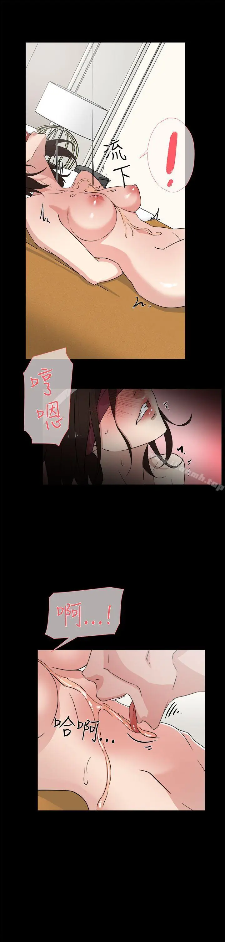 漫画《她的高跟鞋(无删减)》第38话第25张图