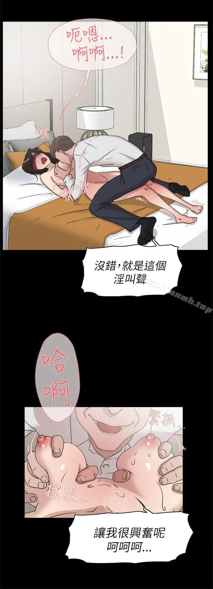 漫画《她的高跟鞋(无删减)》第38话第26张图