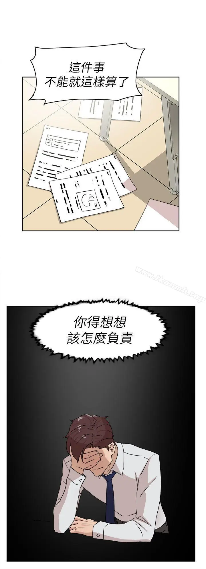 漫画《她的高跟鞋(无删减)》第38话第6张图