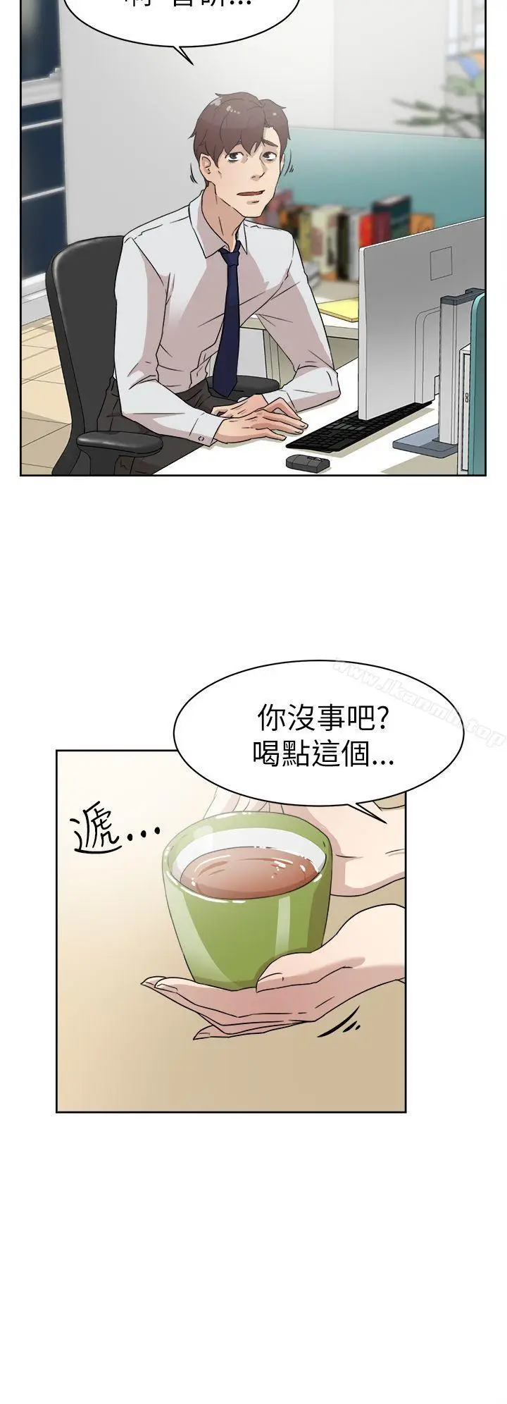 漫画《她的高跟鞋(无删减)》第38话第8张图