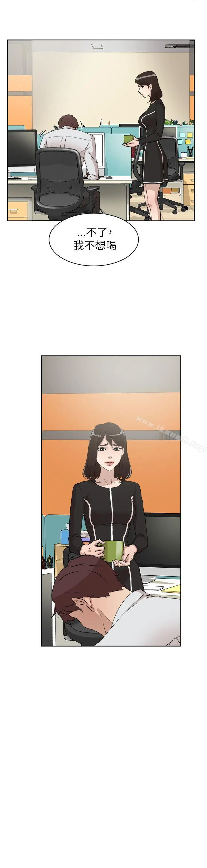 漫画《她的高跟鞋(无删减)》第38话第9张图