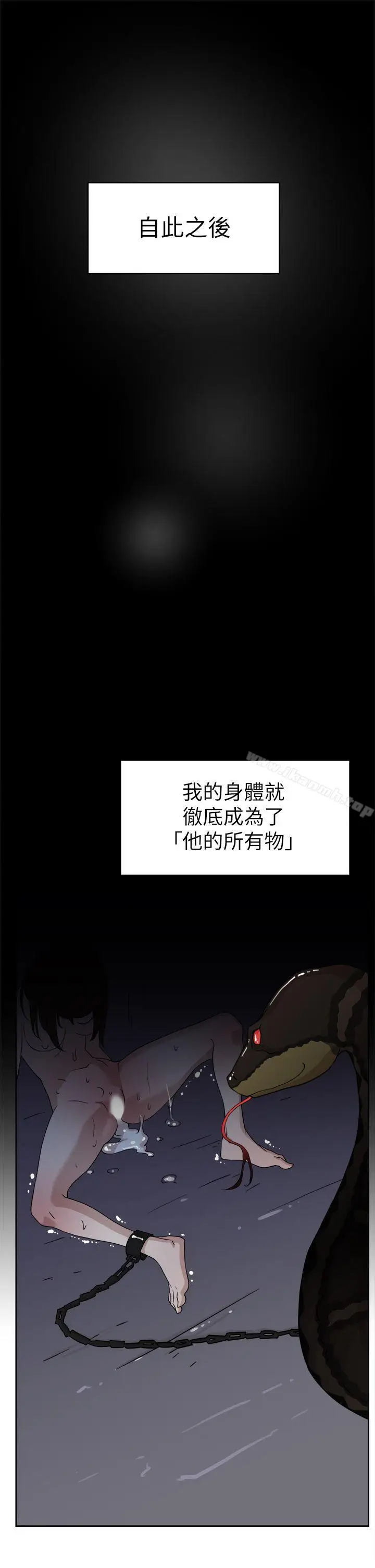 漫画《她的高跟鞋(无删减)》第39话第19张图