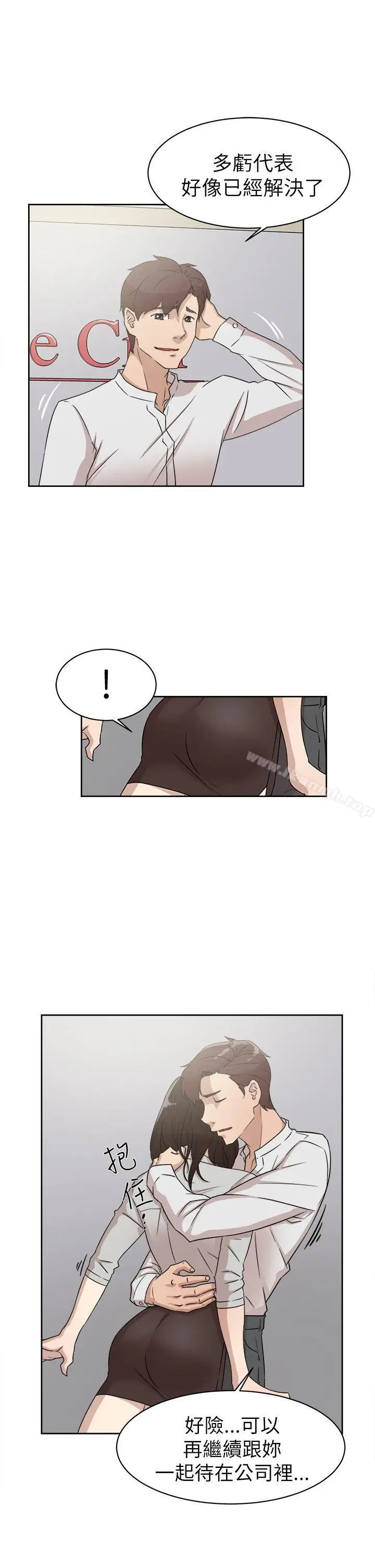 漫画《她的高跟鞋(无删减)》第39话第25张图