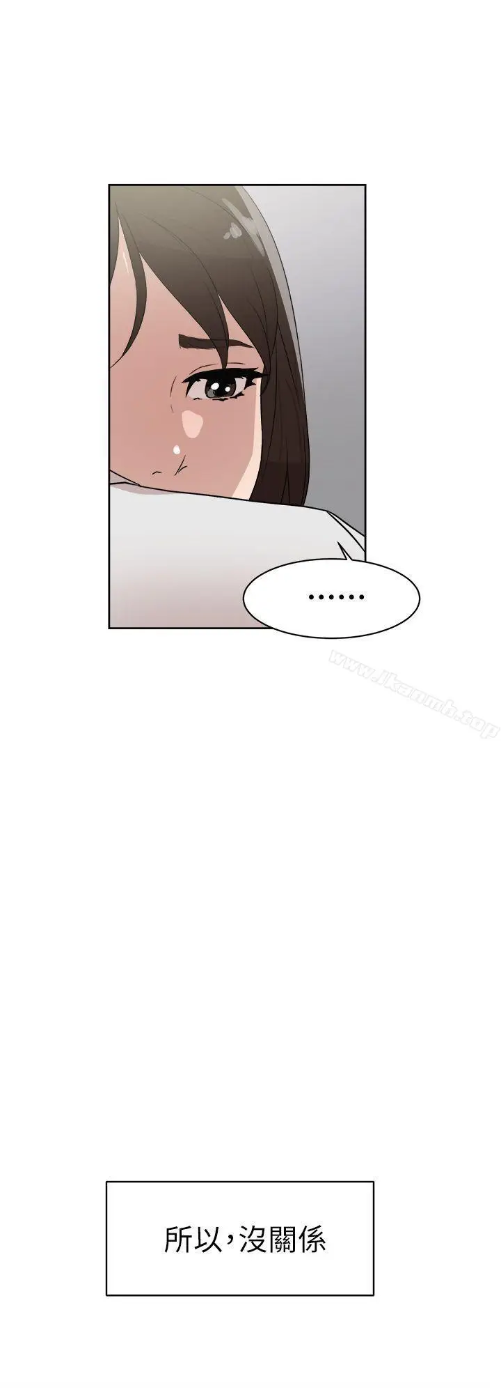 漫画《她的高跟鞋(无删减)》第39话第26张图