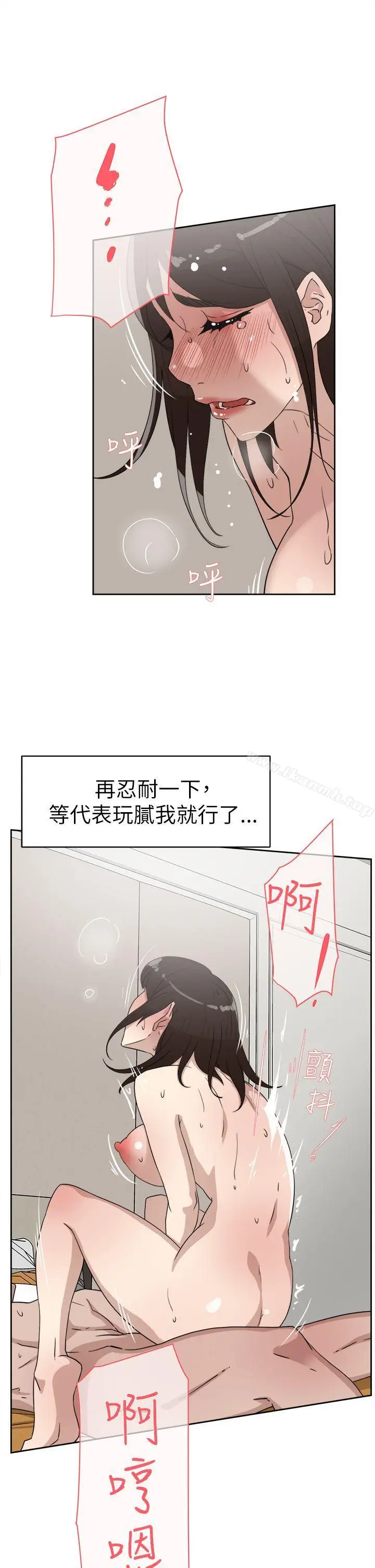 漫画《她的高跟鞋(无删减)》第39话第27张图