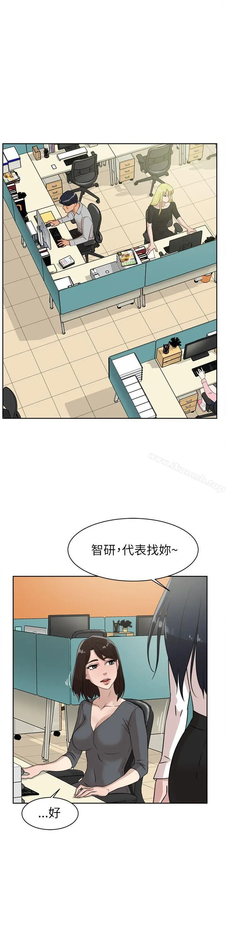 漫画《她的高跟鞋(无删减)》第39话第29张图