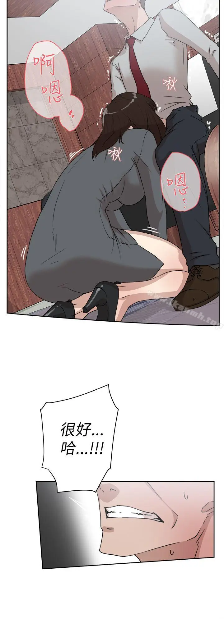 漫画《她的高跟鞋(无删减)》第39话第32张图