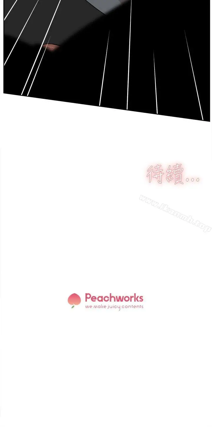 漫画《她的高跟鞋(无删减)》第39话第36张图