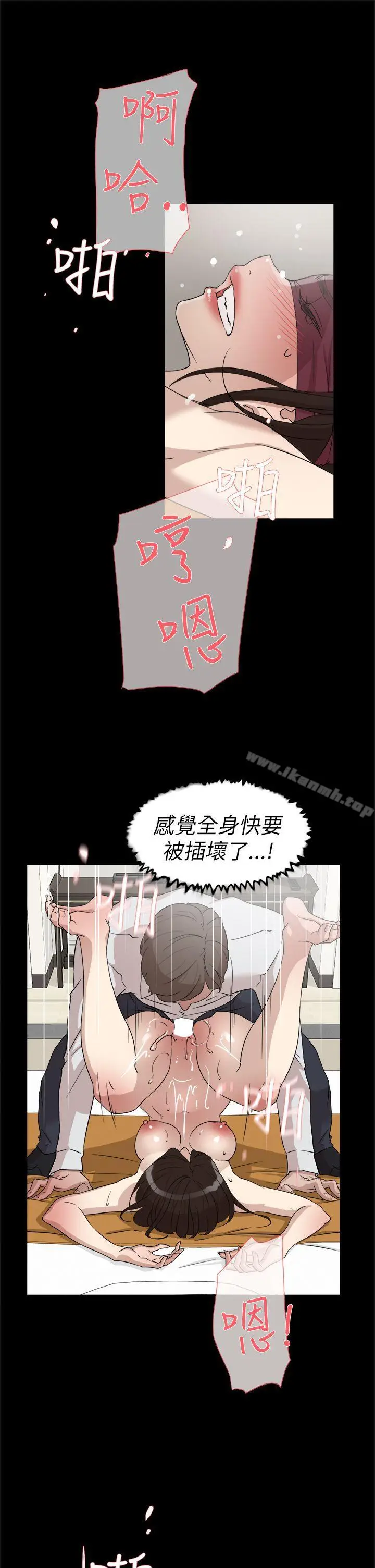漫画《她的高跟鞋(无删减)》第39话第5张图