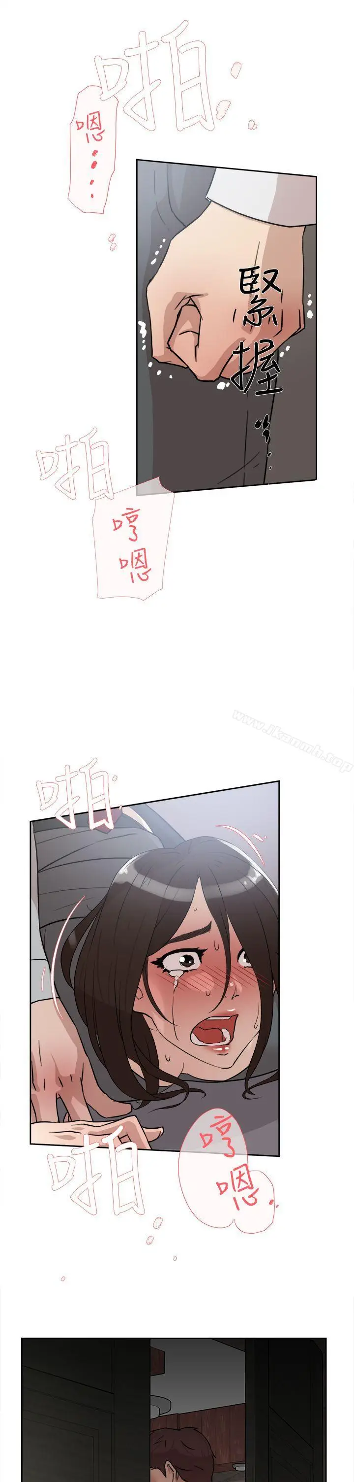 漫画《她的高跟鞋(无删减)》第40话第13张图