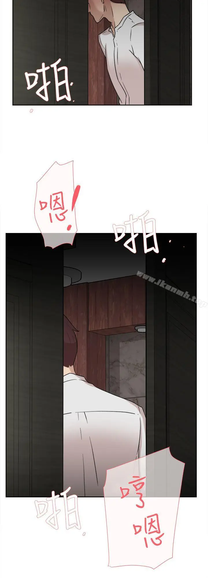 漫画《她的高跟鞋(无删减)》第40话第14张图