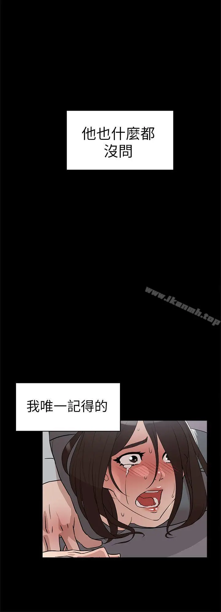 漫画《她的高跟鞋(无删减)》第40话第18张图