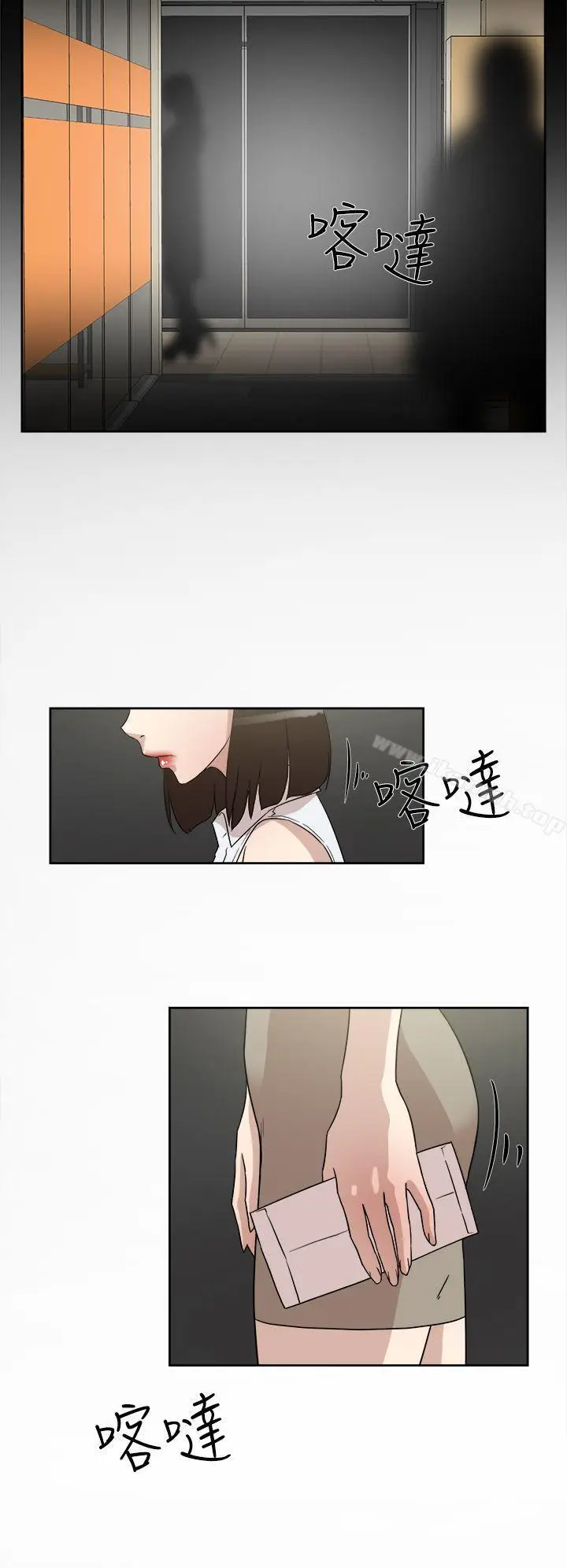 漫画《她的高跟鞋(无删减)》第40话第24张图