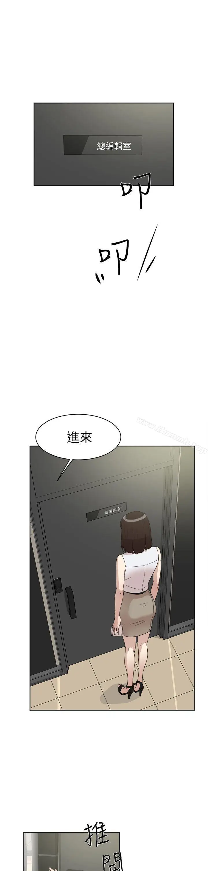 漫画《她的高跟鞋(无删减)》第40话第25张图