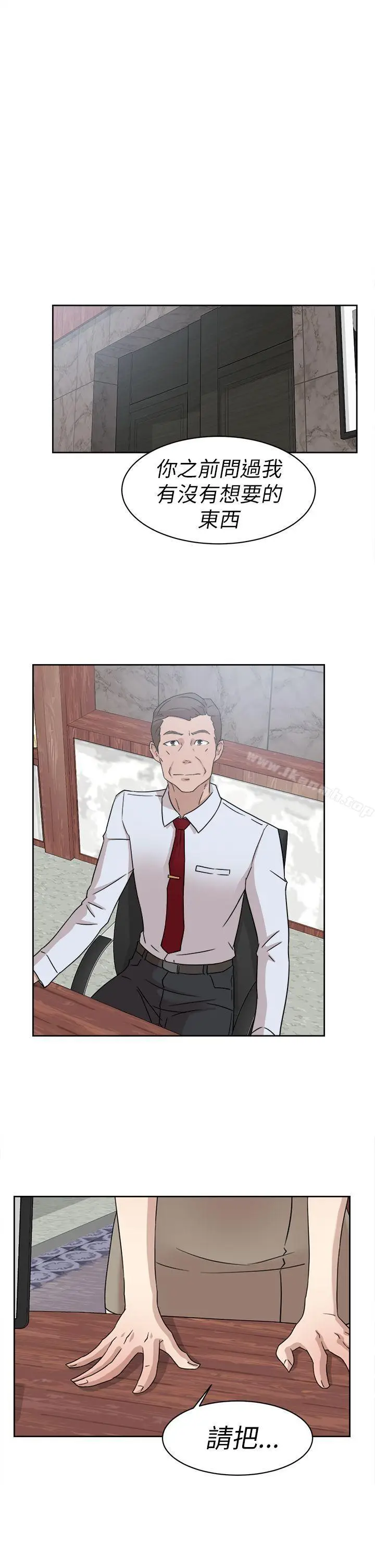 漫画《她的高跟鞋(无删减)》第40话第31张图