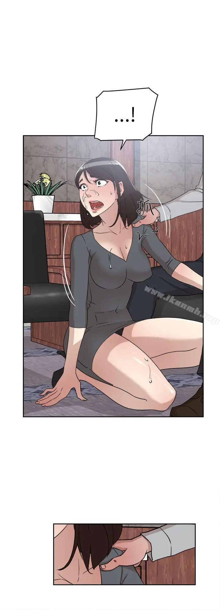 漫画《她的高跟鞋(无删减)》第40话第4张图