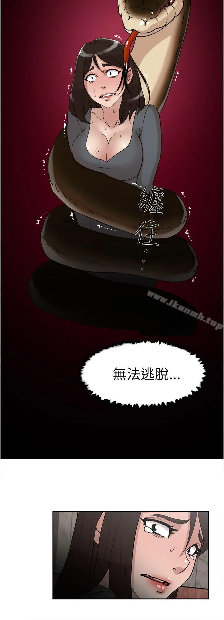 漫画《她的高跟鞋(无删减)》第40话第8张图